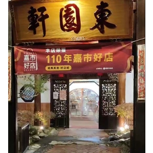 超音波造霧 , 上億國際資源開發有限公司