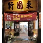 超音波造霧 , 上億國際資源開發有限公司