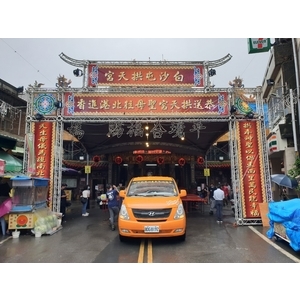 超音波造霧,上億國際資源開發有限公司