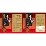 生物技術－牛樟芝 , 阿丹馬克股份有限公司