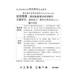 高效菌藻雙驕水產專用優質蛋白質 , 阿丹馬克股份有限公司