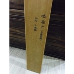 塑木 , 阿丹馬克股份有限公司