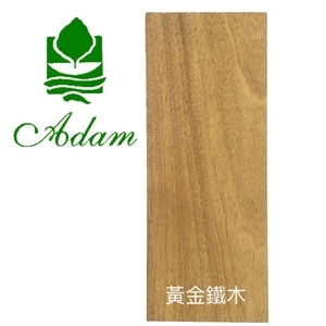 黃金鐵木 , 阿丹馬克股份有限公司