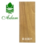 黃金鐵木 , 阿丹馬克股份有限公司