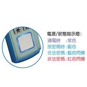 防水金屬門禁密碼機,鵬驥實業有限公司