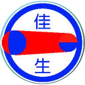 公司簡介 , 佳生工程企業有限公司