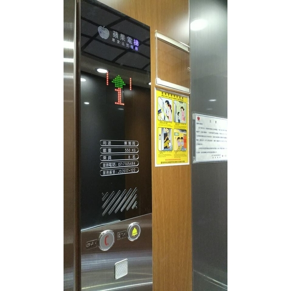 住宅電梯-佳生工程企業有限公司