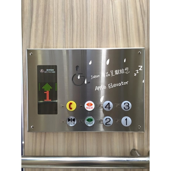 客製化電梯,佳生工程企業有限公司