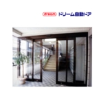 Dream DC-6 輕量型自動門機／電動門 Automatic Sliding Door , 美德亞有限公司