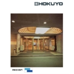 HOKUYO AD-SX 輕量型滑動式自動門機／電動門 Automatic Sliding Door , 美德亞有限公司