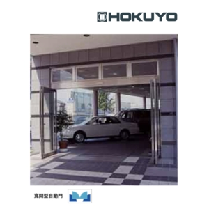 HOKUYO ADY-SX 輕量型雙扇自動門機／電動門 Automatic Sliding Door,美德亞有限公司