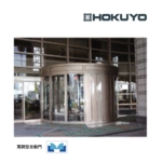 HOKUYO ADC-SX 圓弧型自動門機 Circular Slide Type Automatic Door , 美德亞有限公司