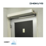 HOKUYO DPV 自動門弓器／電動門弓器 Automatic Swing Door , 美德亞有限公司