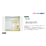 Dream DC-10B 超重型 電動 ／ 自動門機 Automatic Sliding Door , 美德亞有限公司