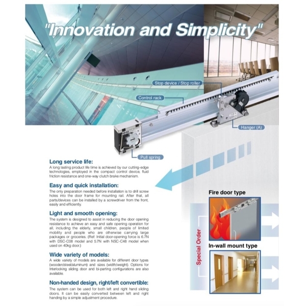 NITTO NSC-C48 軌道式半自動門機 Automatic Sliding Door-美德亞有限公司
