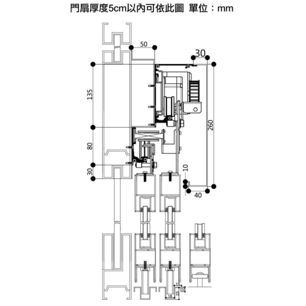 ASTER MC-2/ MC-4 雙扇雙開重疊式自動門機 Automatic Multiple Sliding Door-美德亞有限公司