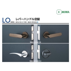 MIWA LO 通道水平鎖 Passage Lock,美德亞有限公司