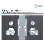 MIWA U9MA 喇叭鎖 Cylindrical Lock , 美德亞有限公司