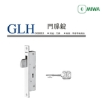 MIWA GLH 輔助鎖 Deadbolt Lock , 美德亞有限公司