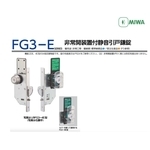 MIWA U9FG3-1 靜音型鈎鎖 Silent Type Hook Lock , 美德亞有限公司