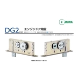 MIWA U9DG2D-1 自動門用地鎖 Automatic Door Gater Lock , 美德亞有限公司