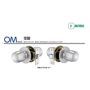 MIWA OMCC 通道取手鎖 Passage Lock,美德亞有限公司