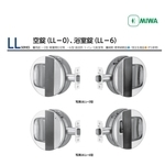 MIWA LL-6 薄型浴廁用表示鎖 , 美德亞有限公司