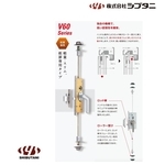 SHIBUTANI V60GG 隔音氣密門鎖 Sound-Proof Door Lock , 美德亞有限公司