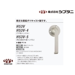 SHIBUTANI H53V 隔音氣密門把手 Sound-Proof Door Handle , 美德亞有限公司