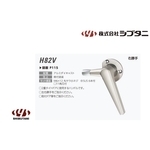 SHIBUTANI H82V 隔音氣密門把手 Sound-Proof Door Handle , 美德亞有限公司