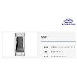 SUEHIRO 5601 隔音氣密門把手受口 , 美德亞有限公司