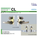 SHOWA CL-05-32D 水平鎖 Horizontal Mortise Lock , 美德亞有限公司