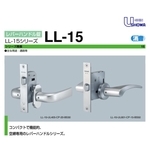 SHOWA LL-15-32D 通道水平鎖 Passage Lock , 美德亞有限公司