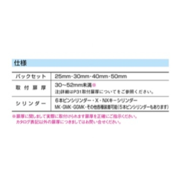 SHOWA 397-05 輔助鎖 Dead Bolt Lock-美德亞有限公司