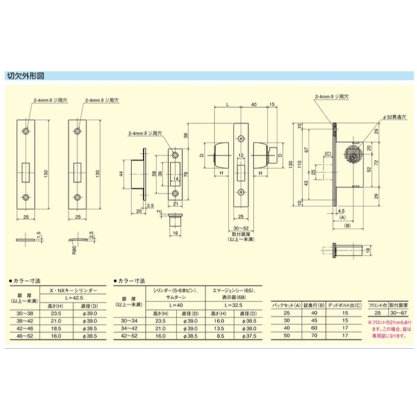 SHOWA 397-05 輔助鎖 Dead Bolt Lock-美德亞有限公司