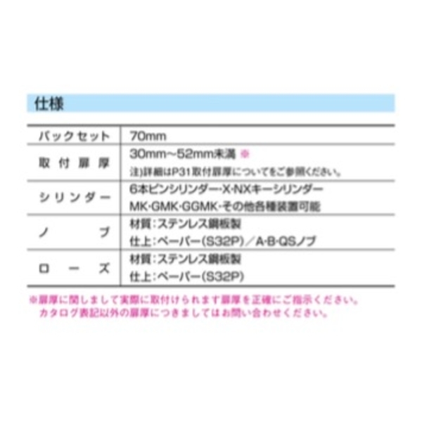 SHOWA 535-05 輔助鎖 Dead Bolt Lock-美德亞有限公司