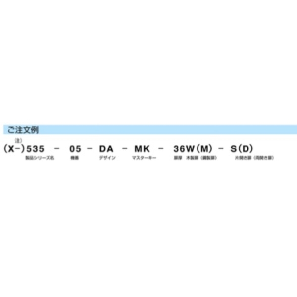 SHOWA 535-05 輔助鎖 Dead Bolt Lock-美德亞有限公司