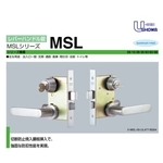 SHOWA MSL-05-32D 水平鎖 Horizontal Mortise Lock,美德亞有限公司