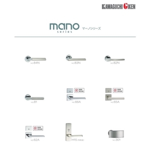 Giken LVS 高級木門鎖把手 Door Lock Handle , 美德亞有限公司