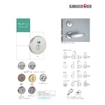 Giken LVS, LS 高級木門鎖 Door Lock , 美德亞有限公司