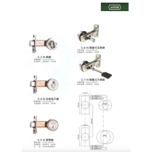 ASTER S系列 輔助鎖 Dead Bolt Lock , 美德亞有限公司