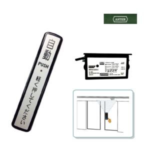 ASTER HT-350 無線觸摸開關 Wireless touch switch,美德亞有限公司