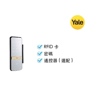 Yale YDG313 玻璃門用電子鎖 Digital Rim Lock For Glass Door,美德亞有限公司