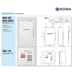 HOWA WM-20, SW-10 電動排煙窗開閉裝置 , 美德亞有限公司