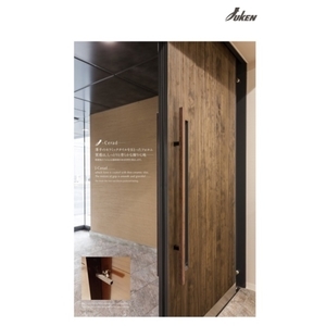 JUKEN 中型高級訂製把手 Haute Door Handle,美德亞有限公司