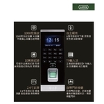 ASTER MJ-560 指紋門禁辨識機 keyless Access Control System , 美德亞有限公司