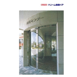 Dream DCR 圓弧型自動門機 Circular Sliding Door,美德亞有限公司