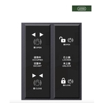 ASTER PBN-500 無障礙非接觸開關 Wireless Non-touch Accessible Switch , 美德亞有限公司