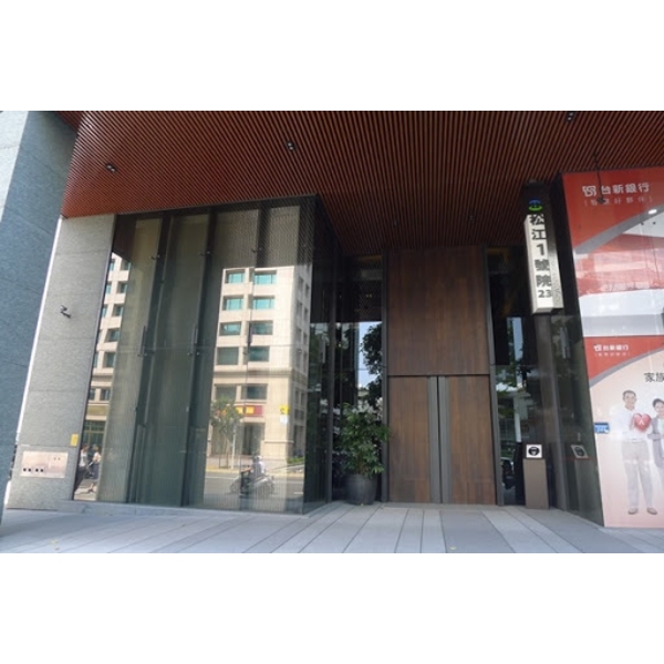 興富發建設-松江一號院-美德亞有限公司