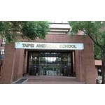 台北美國學校 TAS - 美德亞有限公司